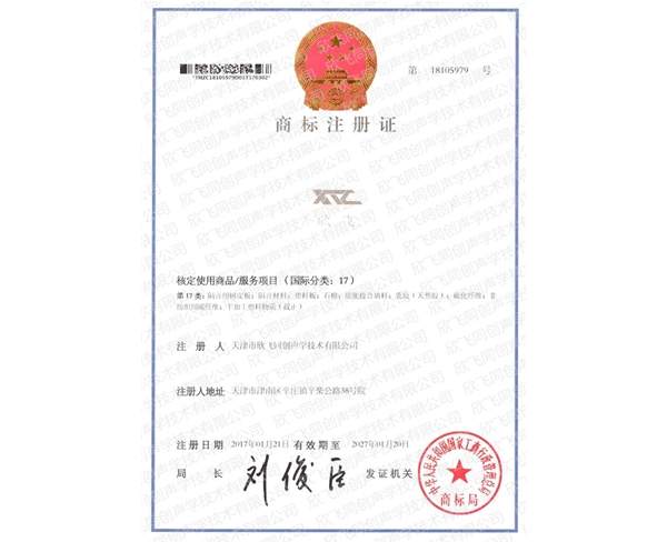 榮譽資質(zhì)